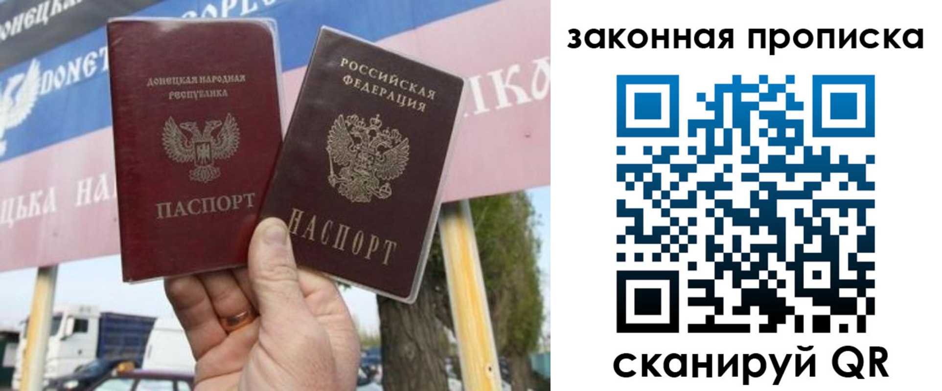 миграционный учет в Куртамыше