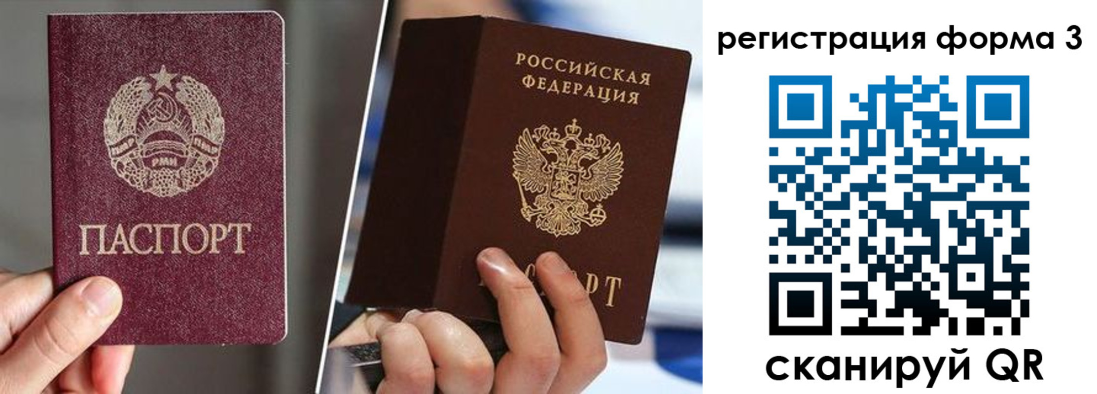 временная регистрация госуслуги в Куртамыше